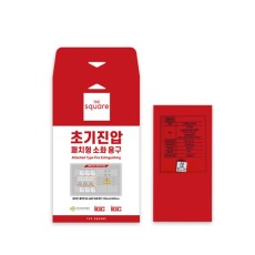 배전반용더스퀘어 초기진압 패치형 소화용구