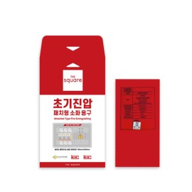 배전반용더스퀘어 초기진압 패치형 소화용구