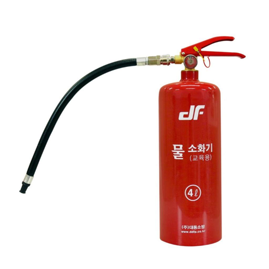 교육용 물소화기