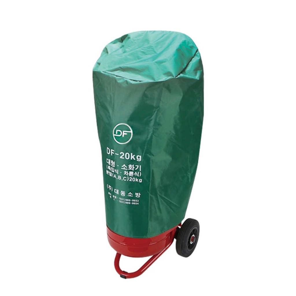 20kg 소화기 커버