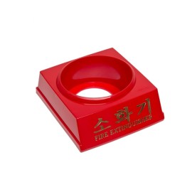 소화기 받침대(6.5KG전용)